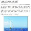 단비에너지