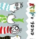 가을상회 이미지