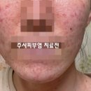 강남리유한의원 이미지