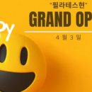 필라테스현 네이버블로그