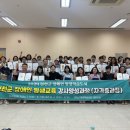 장애인 평생교육 강사양성과정 이미지