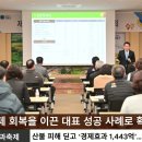 청송사과축제, 산불 피해 딛고 ‘경제효과 1,443억’…지역 회복 견인 이미지