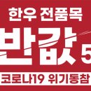 영진엠앤에프