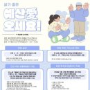 국립공주대학교