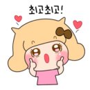 바이오 스켈프