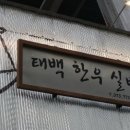 음매한우소머리
