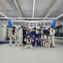 Dream of Judo 태평유도관 이미지