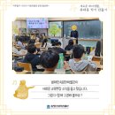 범패민속문화박물관 | 범패민속문화박물관 &lt;새로운 취미생활, 휴대용 악기 만들기&gt; 교육 현장