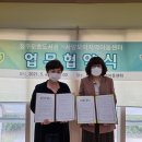 오송지역아동센터 이미지