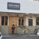 또바기팜