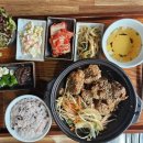 산밑에달이갈비