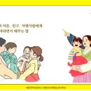 예찬지역아동센터 이미지