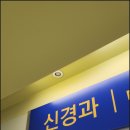 강동성심병원 | 치매 초기? 경도인지장애? 강동성심병원 진료 후기와 레켐비 치료 결정기”