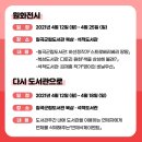 2021 도서관주간 이미지