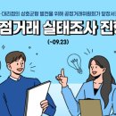 주식회사 보살핌