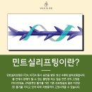 봄피부과의원 이미지