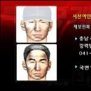 서산여인숙 이미지