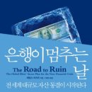 진영인쇄소 - 경주시 | K2식 고점형 S&P500 주봉차트를 바라보며 : 리카즈의 '은행이 멈추는 날' <짱돌생각 : 돈의 흐름속에...
