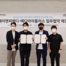 글로벌메디플러스