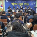 진주우리먹거리협동조합진주텃밭 이미지