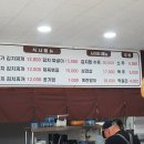 화성대박식당