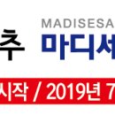 마디세상병원 이미지