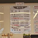 대대리육개장 이미지