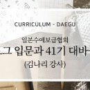 [신규]손뜨개 이미지