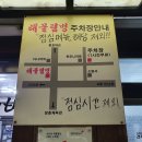 꼬막시장 Daum카페