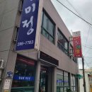 중앙시장(공영주차장)/신한은행 이미지