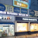 한끝영어교습소 이미지