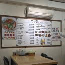 민정 | 연산동 민정 솔직후기｜한우 육회비빔밥과 뭉텅수육, 가성비는 좋은데 겨울엔 차가운 편