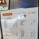 해월당