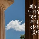 인문학 고전 읽기 이미지