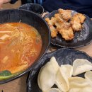 탕라푸마라탕 이미지