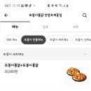 또봉이통닭호계동점 이미지