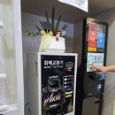 엔젤스 코인노래연습장 북수원점 이미지