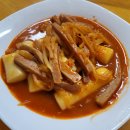 [요리49]제사음식 준비끝!느끼함을 날려줄 떡볶이^^ 이미지