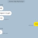 강남대로107길 18 | 밀린 떵개 일상