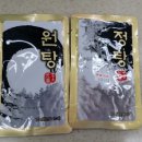 원정탕 네이버블로그