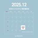 동행정신건강의학과의원 이미지