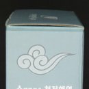 황토소금