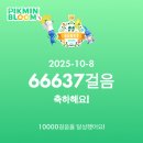장미맨션 상가 | [2호선 챌린지] 피크민과 함께라면