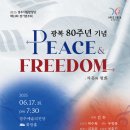 경주예술의전당 화랑홀 경북일보