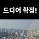 미라클부동산공인중개사사무소 이미지