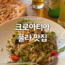 주피터 | 크로아티아 풀라 맛집 피제리아 주피터 메뉴 가격 후기