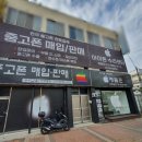 밀양아이폰수리애플준 이미지