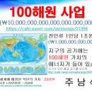 尹 '인구 국가비상사태' 선언…육아휴직 급여 상한 月250만원까지 확대 이미지