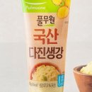 오늘의쇼핑