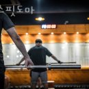 크로스핏 도마 이미지